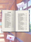 Тайный поклонник — фото, картинка — 9