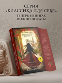 Собор Парижской Богоматери — фото, картинка — 1