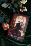 Собор Парижской Богоматери — фото, картинка — 3