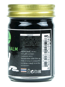 Тайский бальзам для тела 