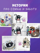 Котенок Шмяк и сестрёнка Плюша — фото, картинка — 3