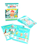 Школа Семи Гномов. Базовый курс. Окружающий мир. Комплект 2+ — фото, картинка — 2