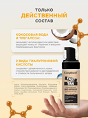 Мусс-автозагар для тела 