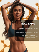 Мусс-автозагар для тела 