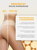 Мусс-автозагар для тела 