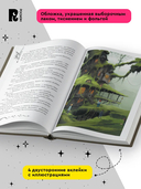 Часодеи. Часограмма — фото, картинка — 3