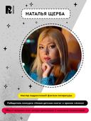 Часодеи. Часограмма — фото, картинка — 4