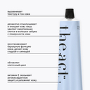 Скраб для лица 