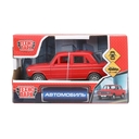 Машинка инерционная 