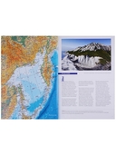 Географическая энциклопедия. Охотское море — фото, картинка — 4