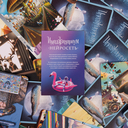 Имаджинариум. Нейросеть (дополнение; 18+) — фото, картинка — 4