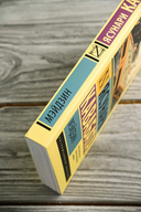 Мэйдзин — фото, картинка — 2