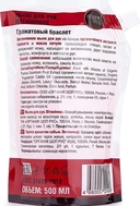 Жидкое мыло 