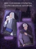 Аконит. Фантом — фото, картинка — 2