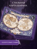 Аконит. Фантом — фото, картинка — 3