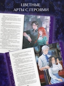 Аконит. Фантом — фото, картинка — 4