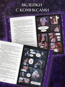 Аконит. Фантом — фото, картинка — 5