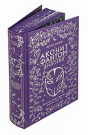 Аконит. Фантом — фото, картинка — 6