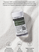 Косметический порошок для ухода за кожей 