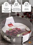 Форма для выпекания металлическая (260х69 мм) — фото, картинка — 1