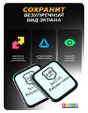 Защитная плёнка Bingo 3D Nano Matte для Amazfit GTS (43х36 мм; матовая) — фото, картинка — 1