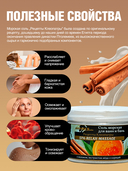 Соль для бань и ванн 