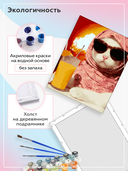 Картина по номерам 