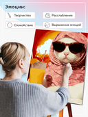 Картина по номерам 