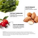 Молочко для тела 