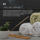 Молочко для тела 