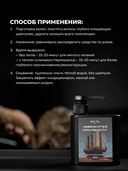 Крем-концентрат для волос 