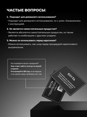 Крем-концентрат для волос 