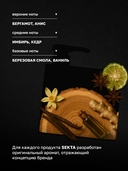 Крем-концентрат для волос 