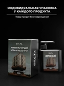 Крем-концентрат для волос 