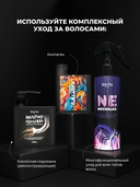 Крем-концентрат для волос 