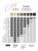 Краска-уход для волос 