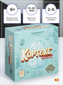 Кортекс. Битва умов — фото, картинка — 2