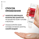 Шампунь для волос 