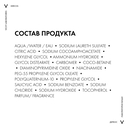 Шампунь для волос 