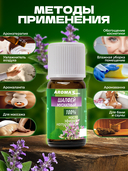 Эфирное масло 