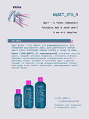 Шампунь для волос 