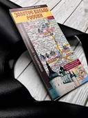 Золотое кольцо России. Туристическая карта — фото, картинка — 4