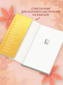 Принц из книжного — фото, картинка — 3