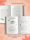 Принц из книжного — фото, картинка — 4