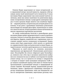 Религии Индии — фото, картинка — 3