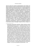 Религии Индии — фото, картинка — 7