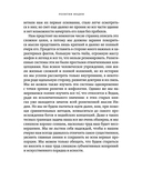 Религии Индии — фото, картинка — 8