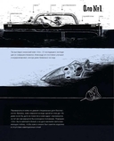 На каяке через Атлантику — фото, картинка — 4