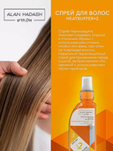 Спрей для волос 