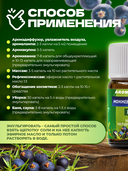 Эфирное масло 